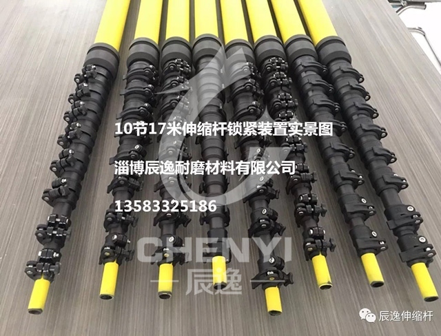 碳纤维伸缩采摘杆