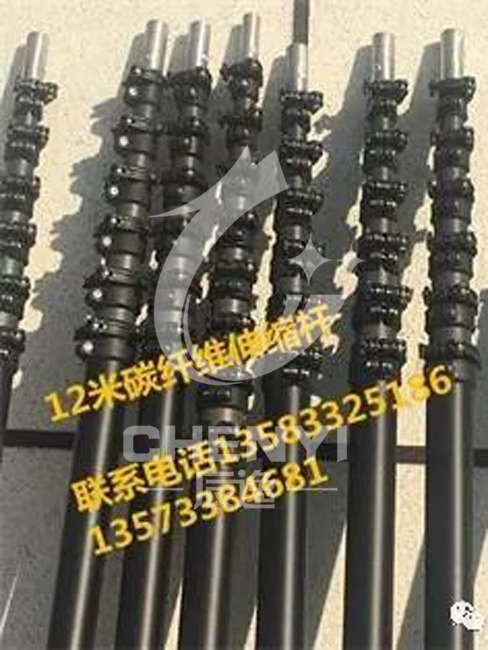 碳纤维伸缩采摘杆